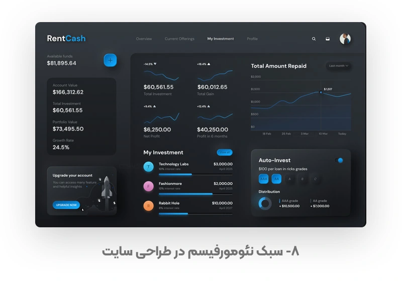 Neomorphism-style-in-website-design